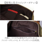 moz モズ トートバッグ 通販 折りたたみトート Sサイズ トートバック 2way ショルダー ショルダーバッグ レディース メンズ 斜めがけ 小さめ コンパクト 軽量 軽い 肩掛け 旅行