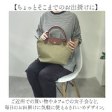 moz モズ トートバッグ 通販 折りたたみトート Sサイズ トートバック 2way ショルダー ショルダーバッグ レディース メンズ 斜めがけ 小さめ コンパクト 軽量 軽い 肩掛け 旅行