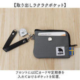 小銭入れ パスケース リール付き 通販 モズ moz フィーチャーシリーズ 定期入れ 定期券入れ ICカード ケース パスポーチ カード入れ レディース メンズ 北欧 ブランド おしゃれ シンプル