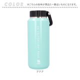 モズ 水筒 moz 通販 ステンレスボトル 500ml マイボトル 広口 マグボトル 保冷 保温 ハンドル付 マグ 男の子 女の子 大人 北欧 北欧雑貨 ステンレス おしゃれ かわいい メンズ レディース