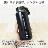 モズ 水筒 moz 通販 ステンレスボトル 500ml マイボトル 広口 マグボトル 保冷 保温 ハンドル付 マグ 男の子 女の子 大人 北欧 北欧雑貨 ステンレス おしゃれ かわいい メンズ レディース