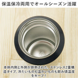 モズ 水筒 moz 通販 ステンレスボトル 500ml マイボトル 広口 マグボトル 保冷 保温 ハンドル付 マグ 男の子 女の子 大人 北欧 北欧雑貨 ステンレス おしゃれ かわいい メンズ レディース