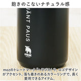 モズ 水筒 moz 通販 ステンレスボトル 500ml マイボトル 広口 マグボトル 保冷 保温 ハンドル付 マグ 男の子 女の子 大人 北欧 北欧雑貨 ステンレス おしゃれ かわいい メンズ レディース