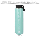 モズ 水筒 moz 通販 ステンレスボトル 710ml マイボトル 広口 マグボトル 保冷 保温 ハンドル付 マグ 男の子 女の子 大人 北欧 北欧雑貨 ステンレス おしゃれ かわいい メンズ レディース