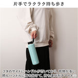 モズ 水筒 moz 通販 ステンレスボトル 710ml マイボトル 広口 マグボトル 保冷 保温 ハンドル付 マグ 男の子 女の子 大人 北欧 北欧雑貨 ステンレス おしゃれ かわいい メンズ レディース