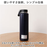 モズ 水筒 moz 通販 ステンレスボトル 710ml マイボトル 広口 マグボトル 保冷 保温 ハンドル付 マグ 男の子 女の子 大人 北欧 北欧雑貨 ステンレス おしゃれ かわいい メンズ レディース