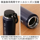 モズ 水筒 moz 通販 ステンレスボトル 710ml マイボトル 広口 マグボトル 保冷 保温 ハンドル付 マグ 男の子 女の子 大人 北欧 北欧雑貨 ステンレス おしゃれ かわいい メンズ レディース