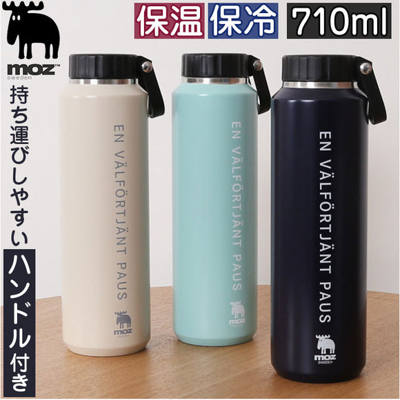 モズ 水筒 moz 通販 ステンレスボトル 710ml マイボトル 広口 マグボトル 保冷 保温 ハンドル付 マグ 男の子 女の子 大人 北欧 北欧雑貨 ステンレス おしゃれ かわいい メンズ レディース