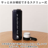 モズ 水筒 moz 通販 ステンレスボトル 710ml マイボトル 広口 マグボトル 保冷 保温 ハンドル付 マグ 男の子 女の子 大人 北欧 北欧雑貨 ステンレス おしゃれ かわいい メンズ レディース