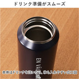 モズ 水筒 moz 通販 ステンレスボトル 710ml マイボトル 広口 マグボトル 保冷 保温 ハンドル付 マグ 男の子 女の子 大人 北欧 北欧雑貨 ステンレス おしゃれ かわいい メンズ レディース