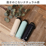 モズ 水筒 moz 通販 ステンレスボトル 710ml マイボトル 広口 マグボトル 保冷 保温 ハンドル付 マグ 男の子 女の子 大人 北欧 北欧雑貨 ステンレス おしゃれ かわいい メンズ レディース