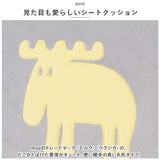 椅子 座面 クッション 通販 moz モズ 座面クッション チェアパッド 丸 低反発丸形シートクッション 丸型 円形 低反発 ウレタンフォーム 北欧 エルク おしゃれ かわいい 可愛い アニマル