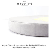 椅子 座面 クッション 通販 moz モズ 座面クッション チェアパッド 丸 低反発丸形シートクッション 丸型 円形 低反発 ウレタンフォーム 北欧 エルク おしゃれ かわいい 可愛い アニマル