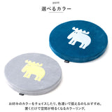 椅子 座面 クッション 通販 moz モズ 座面クッション チェアパッド 丸 低反発丸形シートクッション 丸型 円形 低反発 ウレタンフォーム 北欧 エルク おしゃれ かわいい 可愛い アニマル