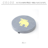 椅子 座面 クッション 通販 moz モズ 座面クッション チェアパッド 丸 低反発丸形シートクッション 丸型 円形 低反発 ウレタンフォーム 北欧 エルク おしゃれ かわいい 可愛い アニマル