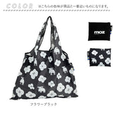 エコバッグ moz モズ 通販 エコバック 買い物バッグ 買い物バック ショッピングバッグ 折りたたみ コンパクト おしゃれ 大人 ブランド 大容量 大きめ オシャレ かわいい 折り畳み バッグ