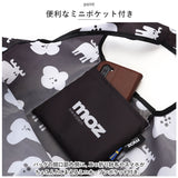 エコバッグ moz モズ 通販 エコバック 買い物バッグ 買い物バック ショッピングバッグ 折りたたみ コンパクト おしゃれ 大人 ブランド 大容量 大きめ オシャレ かわいい 折り畳み バッグ