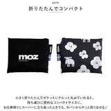 エコバッグ moz モズ 通販 エコバック 買い物バッグ 買い物バック ショッピングバッグ 折りたたみ コンパクト おしゃれ 大人 ブランド 大容量 大きめ オシャレ かわいい 折り畳み バッグ