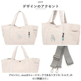moz トートバッグ モズ 通販 トートバック 小さめ レディース メンズ 帆布ショルダートート 2way ショルダー バッグ 斜めがけ 肩掛け 通勤 通学 マザーズバッグ キャンバス 綿 軽量 軽い