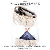 moz トートバッグ モズ 通販 トートバック 小さめ レディース メンズ 帆布ショルダートート 2way ショルダー バッグ 斜めがけ 肩掛け 通勤 通学 マザーズバッグ キャンバス 綿 軽量 軽い
