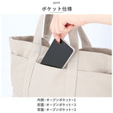 moz トートバッグ モズ 通販 トートバック 小さめ レディース メンズ 帆布ショルダートート 2way ショルダー バッグ 斜めがけ 肩掛け 通勤 通学 マザーズバッグ キャンバス 綿 軽量 軽い
