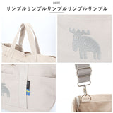 moz トートバッグ モズ 通販 トートバック 小さめ レディース メンズ 帆布ショルダートート 2way ショルダー バッグ 斜めがけ 肩掛け 通勤 通学 マザーズバッグ キャンバス 綿 軽量 軽い