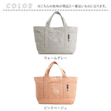 moz トートバッグ モズ 通販 トートバック 小さめ レディース メンズ 帆布ショルダートート 2way ショルダー バッグ 斜めがけ 肩掛け 通勤 通学 マザーズバッグ キャンバス 綿 軽量 軽い