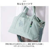 moz トートバッグ モズ 通販 トートバック 小さめ レディース メンズ 帆布ショルダートート 2way ショルダー バッグ 斜めがけ 肩掛け 通勤 通学 マザーズバッグ キャンバス 綿 軽量 軽い
