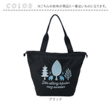 moz モズ バッグ 刺繍トート L 通販 トートバッグ トートバック 巾着バッグ エコバッグ サブバッグ 巾着バック レディース 大きめ A4 軽量 軽い ブランド 通勤 通学 おしゃれ シンプル