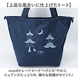 moz モズ バッグ 刺繍トート L 通販 トートバッグ トートバック 巾着バッグ エコバッグ サブバッグ 巾着バック レディース 大きめ A4 軽量 軽い ブランド 通勤 通学 おしゃれ シンプル