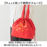 moz モズ バッグ 刺繍トート L 通販 トートバッグ トートバック 巾着バッグ エコバッグ サブバッグ 巾着バック レディース 大きめ A4 軽量 軽い ブランド 通勤 通学 おしゃれ シンプル