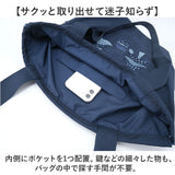 moz モズ バッグ 刺繍トート L 通販 トートバッグ トートバック 巾着バッグ エコバッグ サブバッグ 巾着バック レディース 大きめ A4 軽量 軽い ブランド 通勤 通学 おしゃれ シンプル