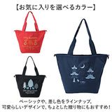 moz モズ バッグ 刺繍トート L 通販 トートバッグ トートバック 巾着バッグ エコバッグ サブバッグ 巾着バック レディース 大きめ A4 軽量 軽い ブランド 通勤 通学 おしゃれ シンプル