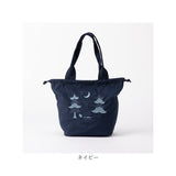 moz モズ バッグ 刺繍トート M 通販 トートバッグ トートバック 巾着バッグ エコバッグ サブバッグ 巾着バック レディース 小さめ 軽量 軽い ブランド 通勤 通学 おしゃれ シンプル 北欧