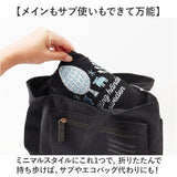 moz モズ バッグ 刺繍トート M 通販 トートバッグ トートバック 巾着バッグ エコバッグ サブバッグ 巾着バック レディース 小さめ 軽量 軽い ブランド 通勤 通学 おしゃれ シンプル 北欧