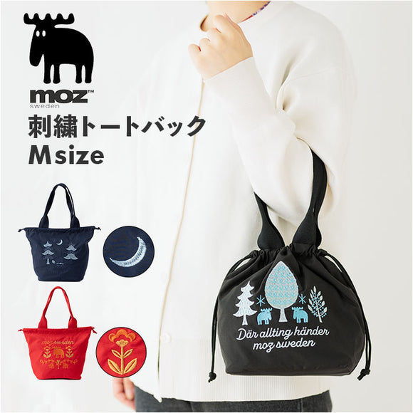 moz モズ バッグ 刺繍トート M 通販 トートバッグ トートバック 巾着バッグ エコバッグ サブバッグ 巾着バック レディース 小さめ 軽量 軽い ブランド 通勤 通学 おしゃれ シンプル 北欧