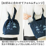 moz モズ バッグ 刺繍トート M 通販 トートバッグ トートバック 巾着バッグ エコバッグ サブバッグ 巾着バック レディース 小さめ 軽量 軽い ブランド 通勤 通学 おしゃれ シンプル 北欧