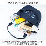 moz モズ バッグ 刺繍トート M 通販 トートバッグ トートバック 巾着バッグ エコバッグ サブバッグ 巾着バック レディース 小さめ 軽量 軽い ブランド 通勤 通学 おしゃれ シンプル 北欧