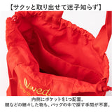 moz モズ バッグ 刺繍トート M 通販 トートバッグ トートバック 巾着バッグ エコバッグ サブバッグ 巾着バック レディース 小さめ 軽量 軽い ブランド 通勤 通学 おしゃれ シンプル 北欧