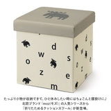 折りたたみ 収納 スツール 通販 moz モズ 折りたたみスツール 折り畳みスツール 折畳みクッションスツール 収納ボックス 収納スツール シートクッション 椅子 いす イス 北欧 おしゃれ