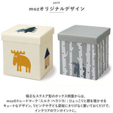 折りたたみ 収納 スツール 通販 moz モズ 折りたたみスツール 折り畳みスツール 折畳みクッションスツール 収納ボックス 収納スツール シートクッション 椅子 いす イス 北欧 おしゃれ