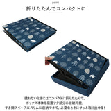 折りたたみ 収納 スツール 通販 moz モズ 折りたたみスツール 折り畳みスツール 折畳みクッションスツール 収納ボックス 収納スツール シートクッション 椅子 いす イス 北欧 おしゃれ