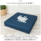 折りたたみ 収納 スツール 通販 moz モズ 折りたたみスツール 折り畳みスツール 折畳みクッションスツール 収納ボックス 収納スツール シートクッション 椅子 いす イス 北欧 おしゃれ