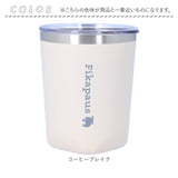 モズ タンブラー moz 通販 サーモタンブラー 250ml コップ 保冷 保温 コンパクトタンブラー 北欧 北欧雑貨 ステンレス おしゃれ かわいい メンズ レディース ふた付き 蓋付き ギフト