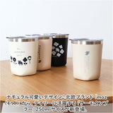 モズ タンブラー moz 通販 サーモタンブラー 250ml コップ 保冷 保温 コンパクトタンブラー 北欧 北欧雑貨 ステンレス おしゃれ かわいい メンズ レディース ふた付き 蓋付き ギフト