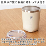 モズ タンブラー moz 通販 サーモタンブラー 250ml コップ 保冷 保温 コンパクトタンブラー 北欧 北欧雑貨 ステンレス おしゃれ かわいい メンズ レディース ふた付き 蓋付き ギフト