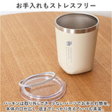 モズ タンブラー moz 通販 サーモタンブラー 250ml コップ 保冷 保温 コンパクトタンブラー 北欧 北欧雑貨 ステンレス おしゃれ かわいい メンズ レディース ふた付き 蓋付き ギフト