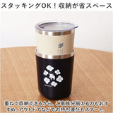 モズ タンブラー moz 通販 サーモタンブラー 250ml コップ 保冷 保温 コンパクトタンブラー 北欧 北欧雑貨 ステンレス おしゃれ かわいい メンズ レディース ふた付き 蓋付き ギフト