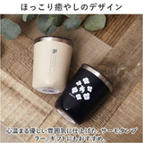モズ タンブラー moz 通販 サーモタンブラー 250ml コップ 保冷 保温 コンパクトタンブラー 北欧 北欧雑貨 ステンレス おしゃれ かわいい メンズ レディース ふた付き 蓋付き ギフト