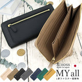 アクロス 財布 通販 日本製 ACROSS財布 長財布 長サイフ ながさいふ なが財布 薄型財布 レディース メンズ ロングウォレット 本革 My all マイオール L字ファスナー 大容量 牛革 革